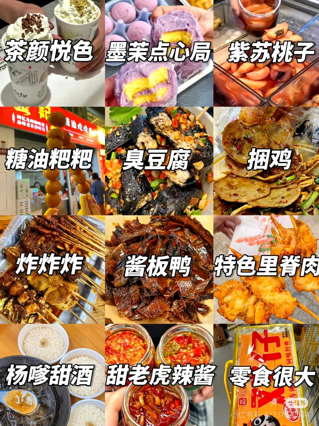 今年都快过完了，还不来一趟湖南嘛🏄🏻