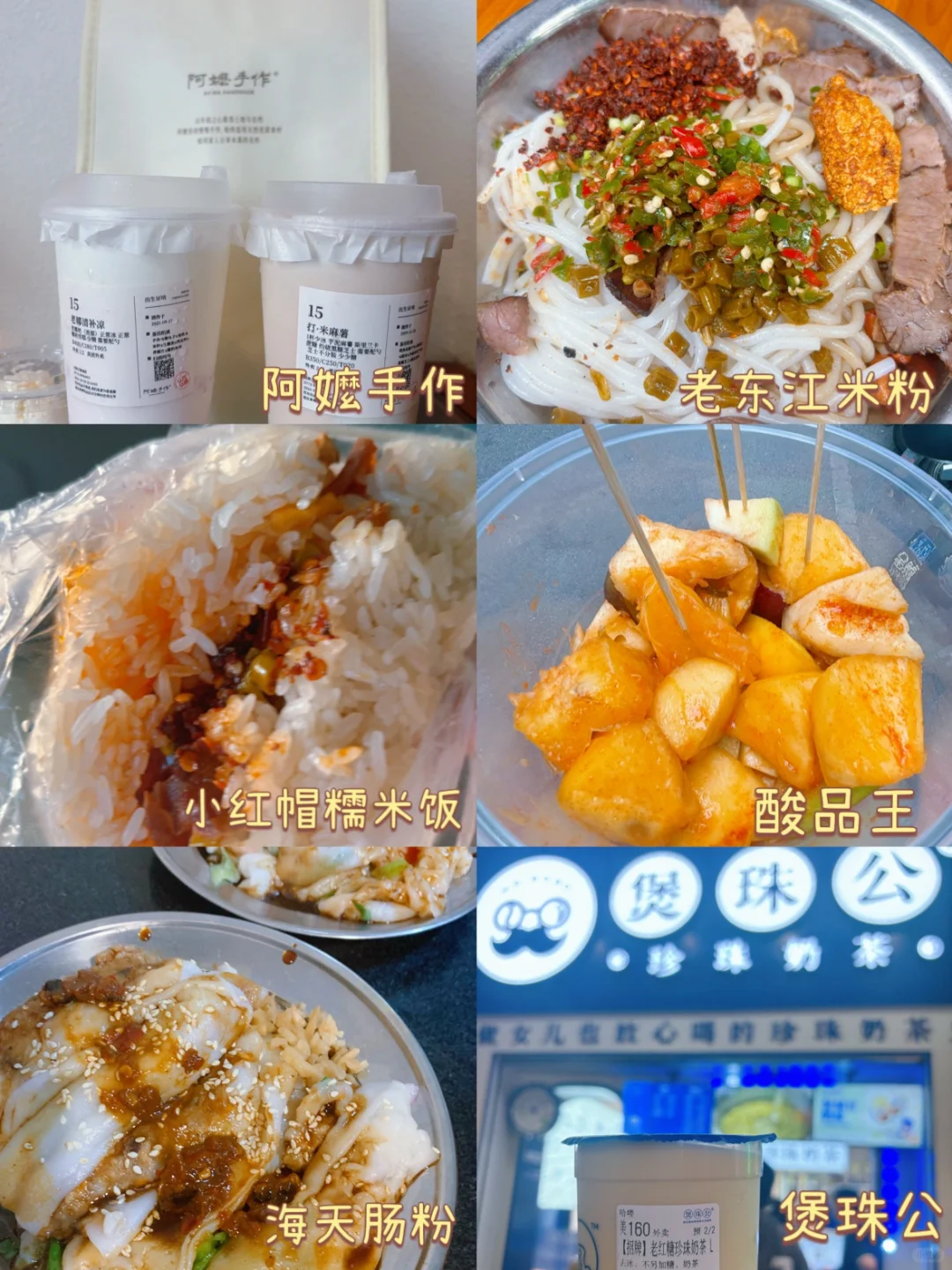 广西六天五晚旅游攻略