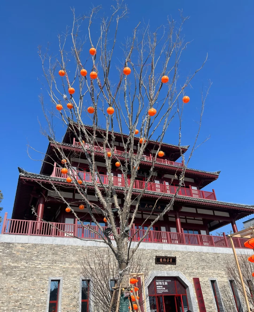 淮南新地标春申里真的很好逛