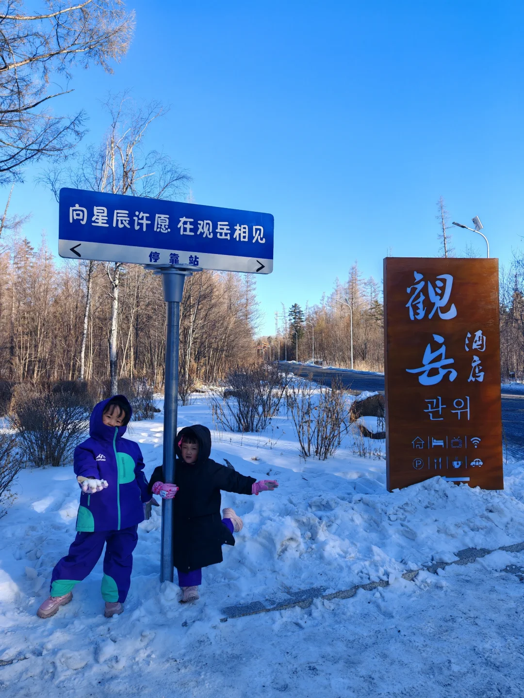 长白山旅游攻略2👉北坡这么玩舒服又省钱