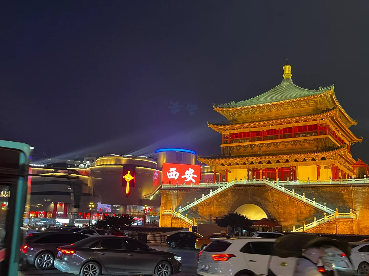 西安洛阳旅游攻略（西安篇）