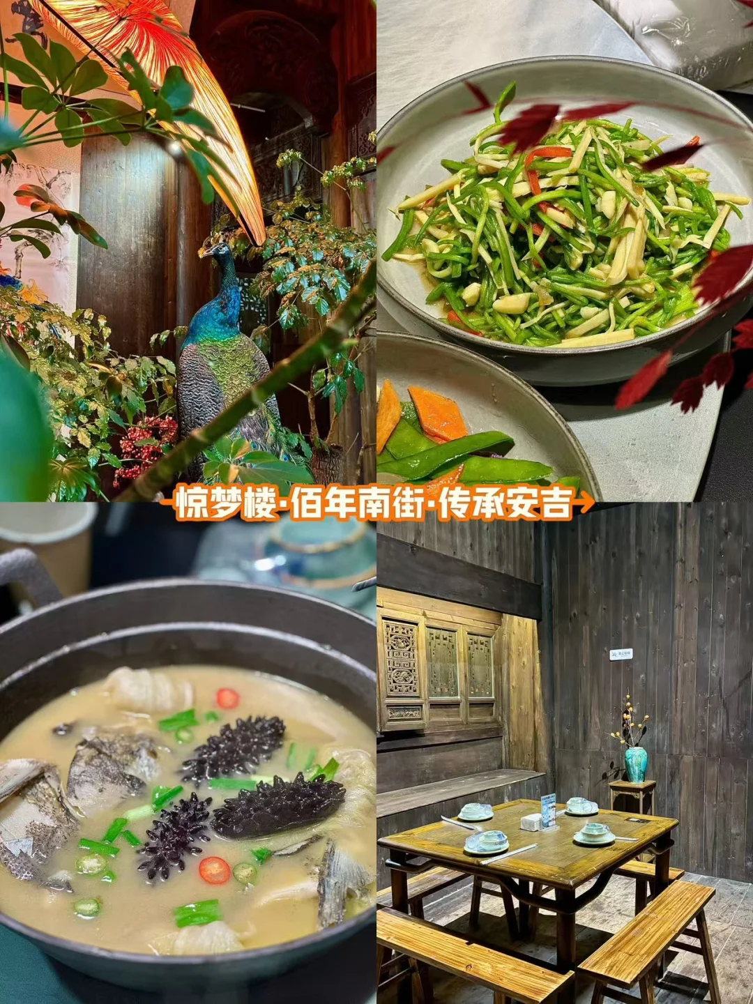 杭州出发安吉 两天一晚打卡旅游攻略