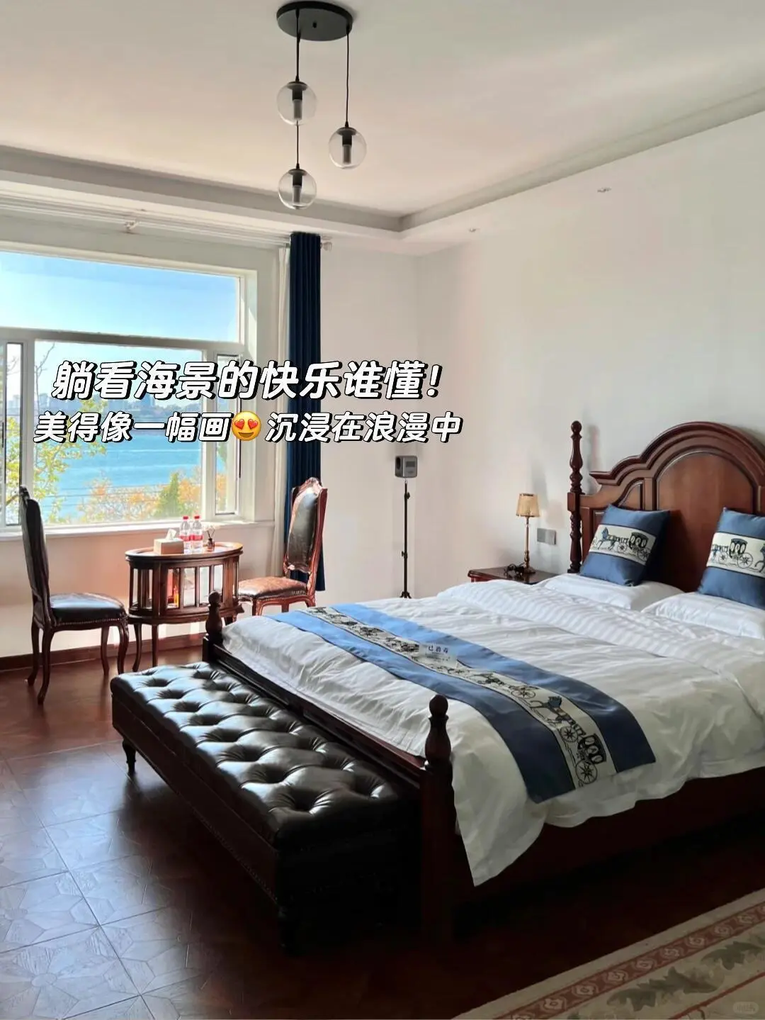 青岛八大关！一周3⃣5⃣0⃣可常住，旅居友好