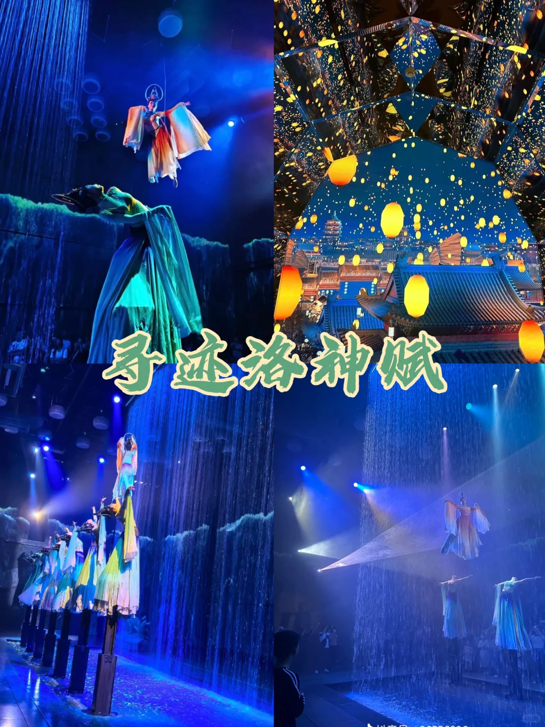 郑州+开封+洛阳🌟保姆级攻略 不踩雷❗️