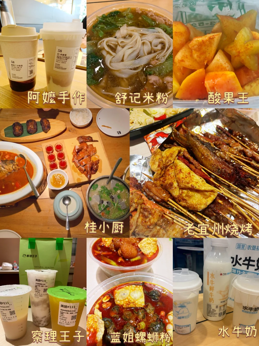 广西六天五晚旅游攻略