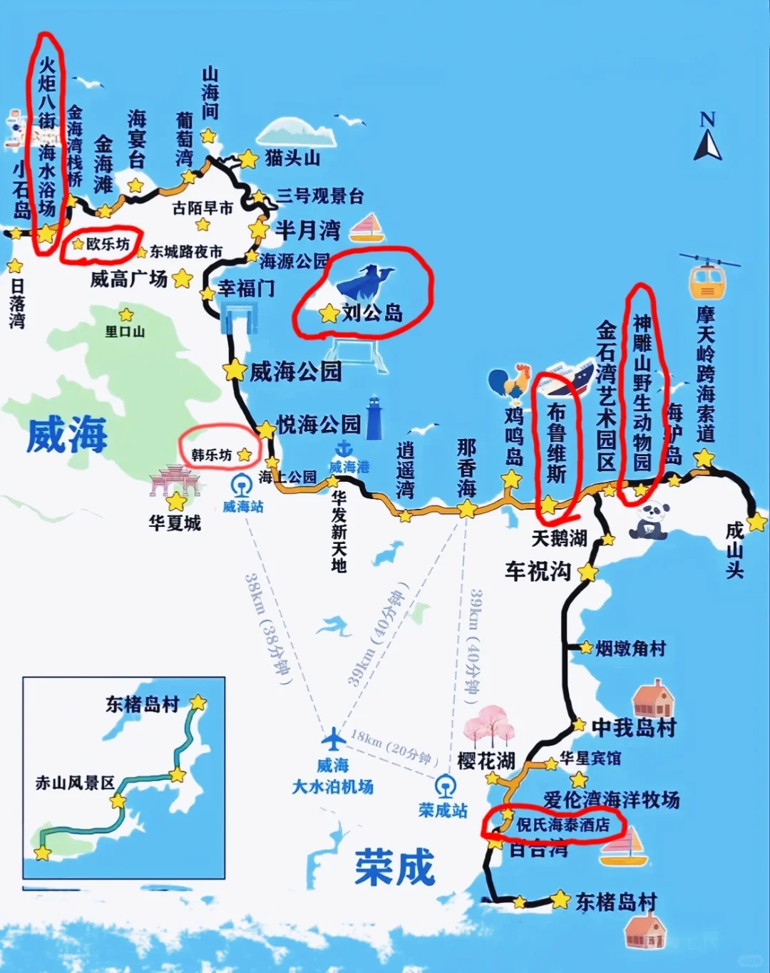 威海旅游经典路线图(附攻略)