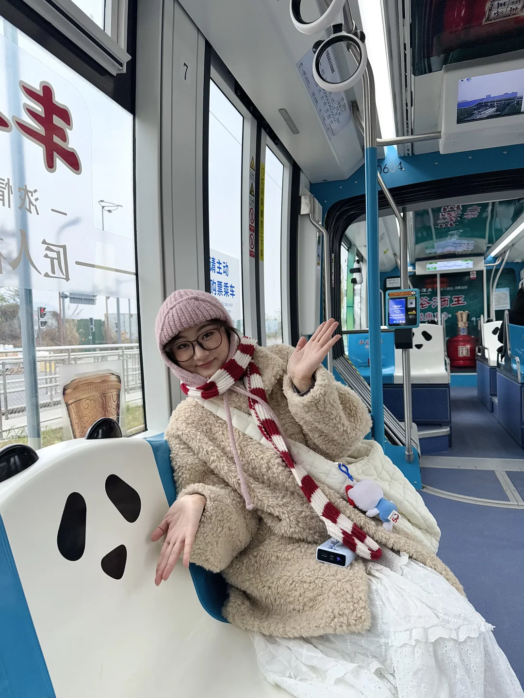 四川！都江堰！熊猫🐼电车🚇，10r直达富士山⛰️