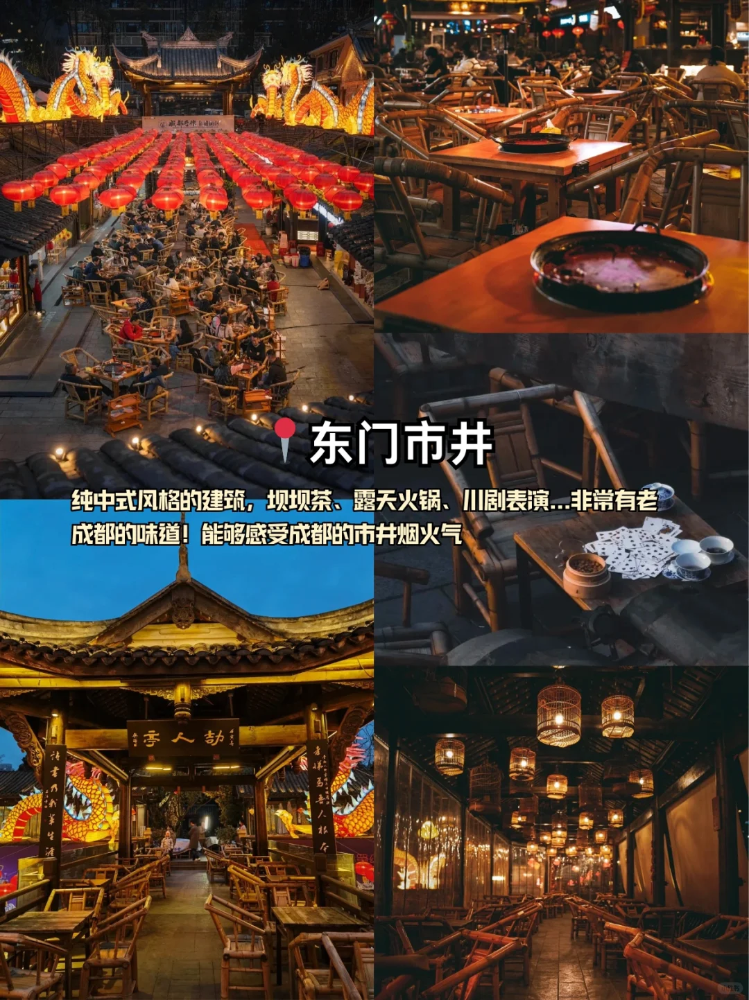 无需后期P掉游客😭打卡成都12个小众景点