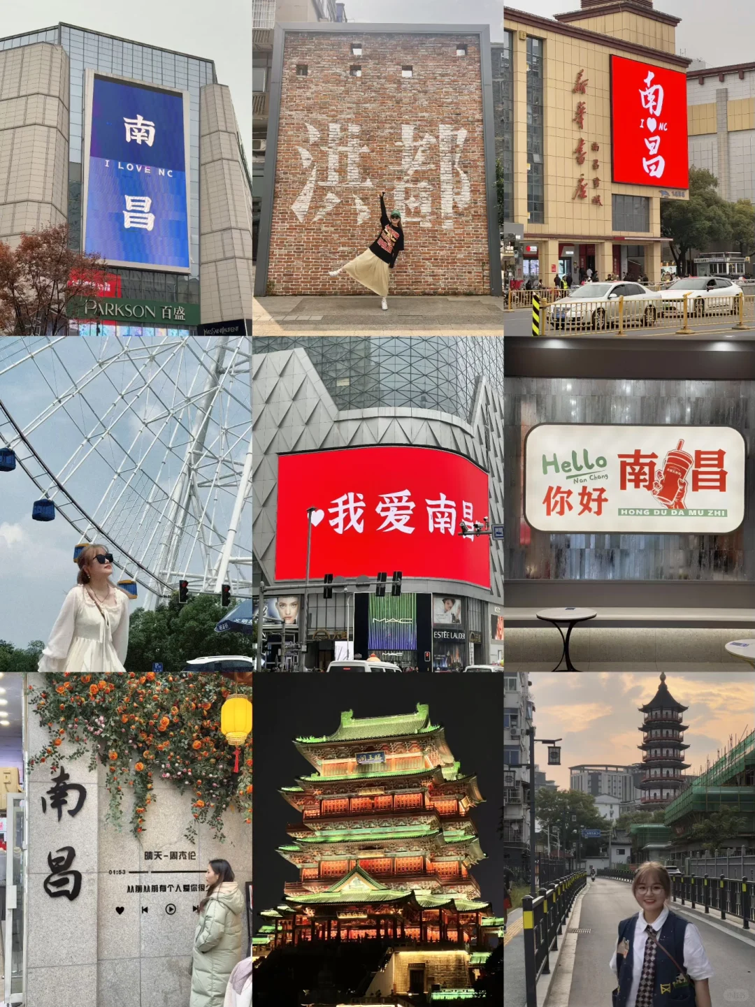 刚从南昌旅游回来！😭😭只想说一些大实话…