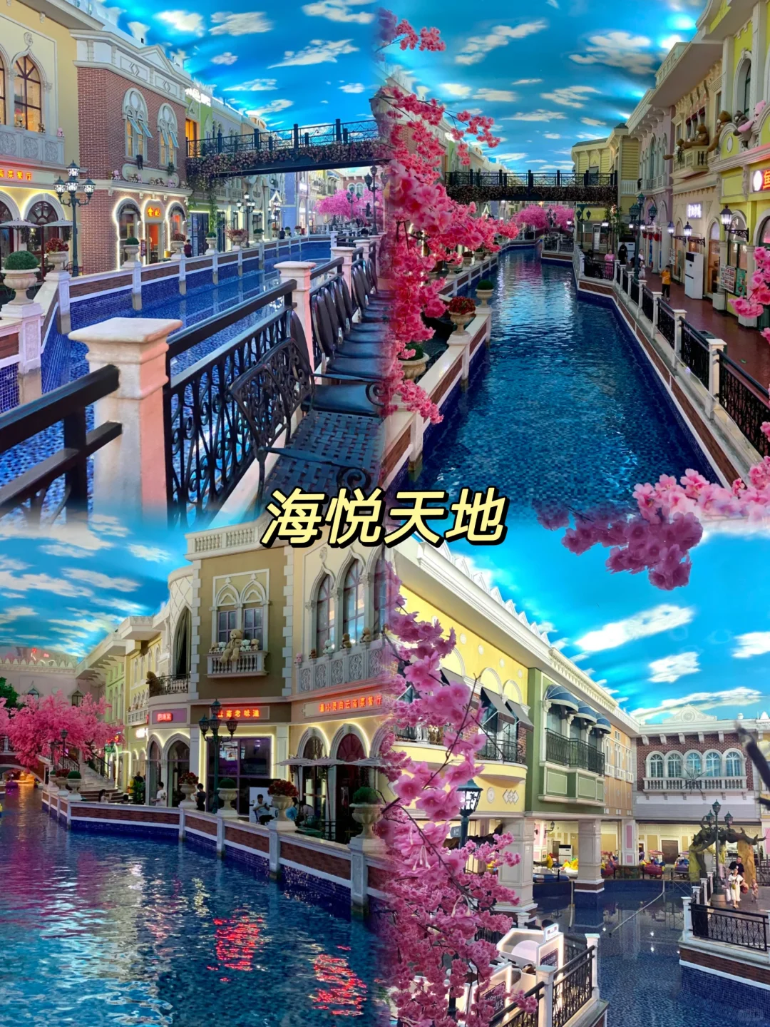 大学生周末📍石家庄1️⃣日游（省钱版）