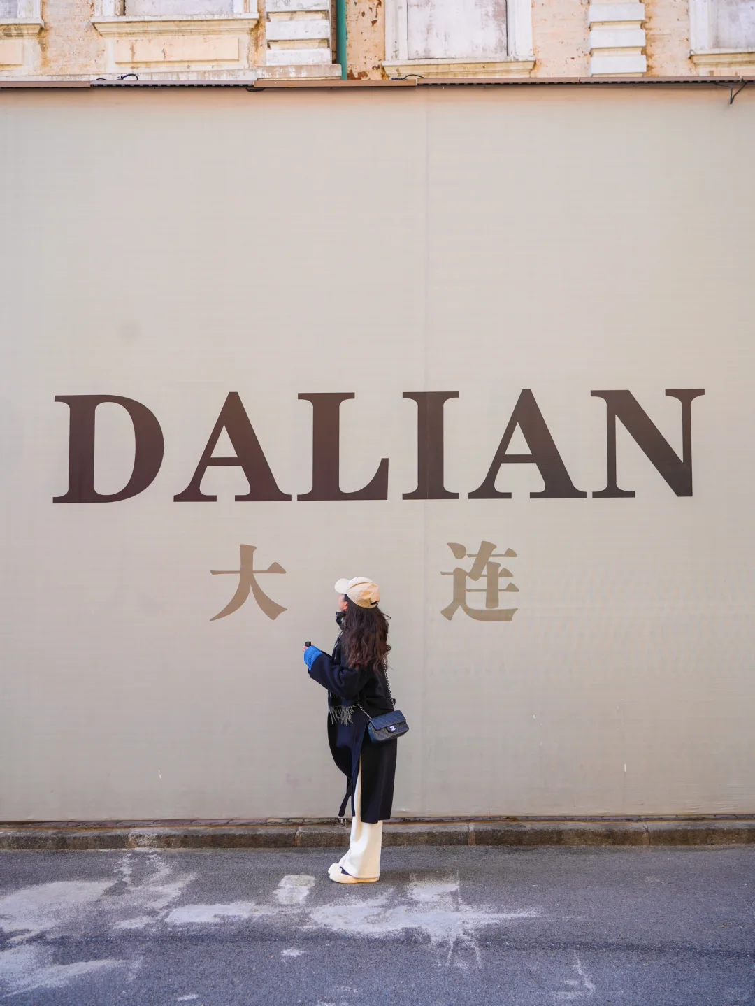 大连citywalk，亲测实用一日精华路线攻略‼️