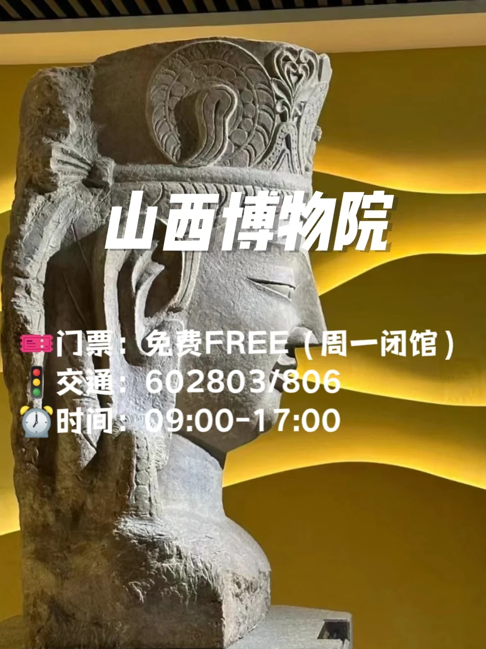 🔥太原九大必游之地！！！强推