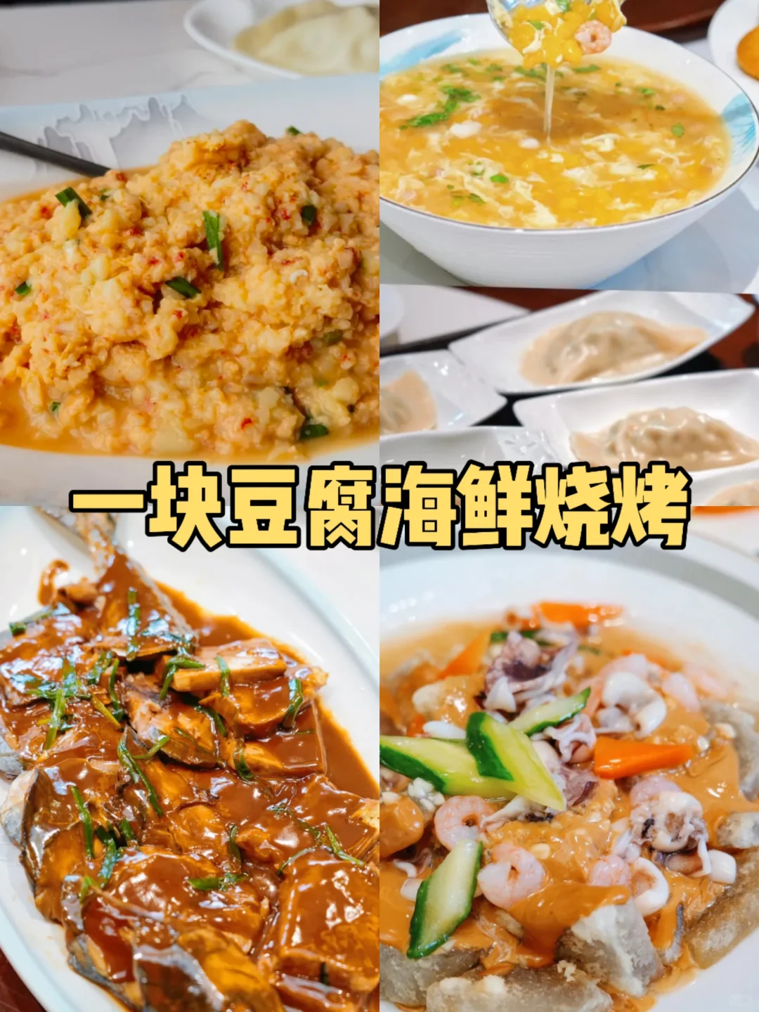 去烟台前，听点不一样的大实话吧……