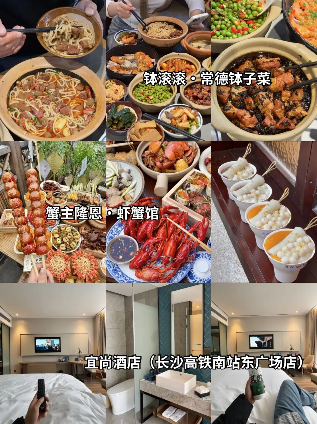 长沙旅游攻略😭3天2晚不绕路行程+避坑指南！