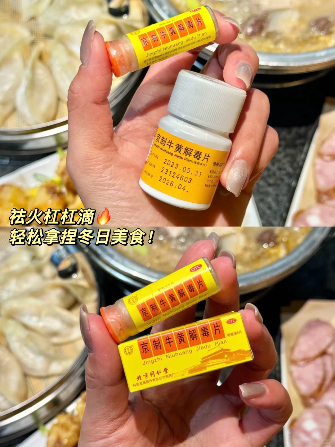 哈尔滨现状，想去的姐妹尽早改行程…