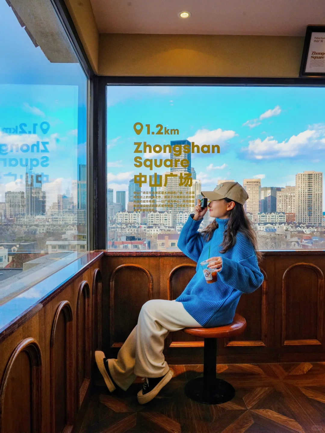 大连citywalk，亲测实用一日精华路线攻略‼️