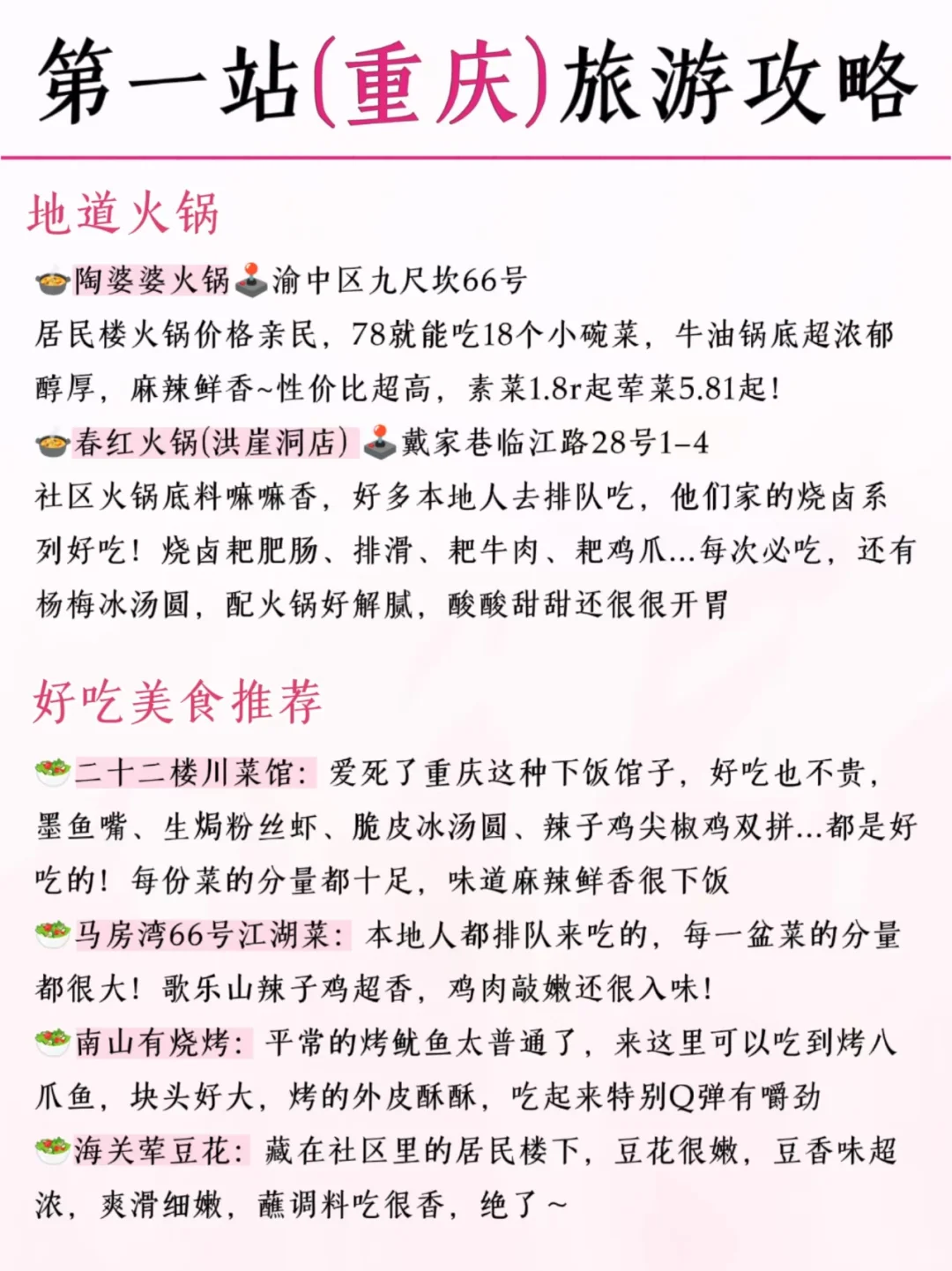 12-2月适合穷游的城市！不去真的后悔😭