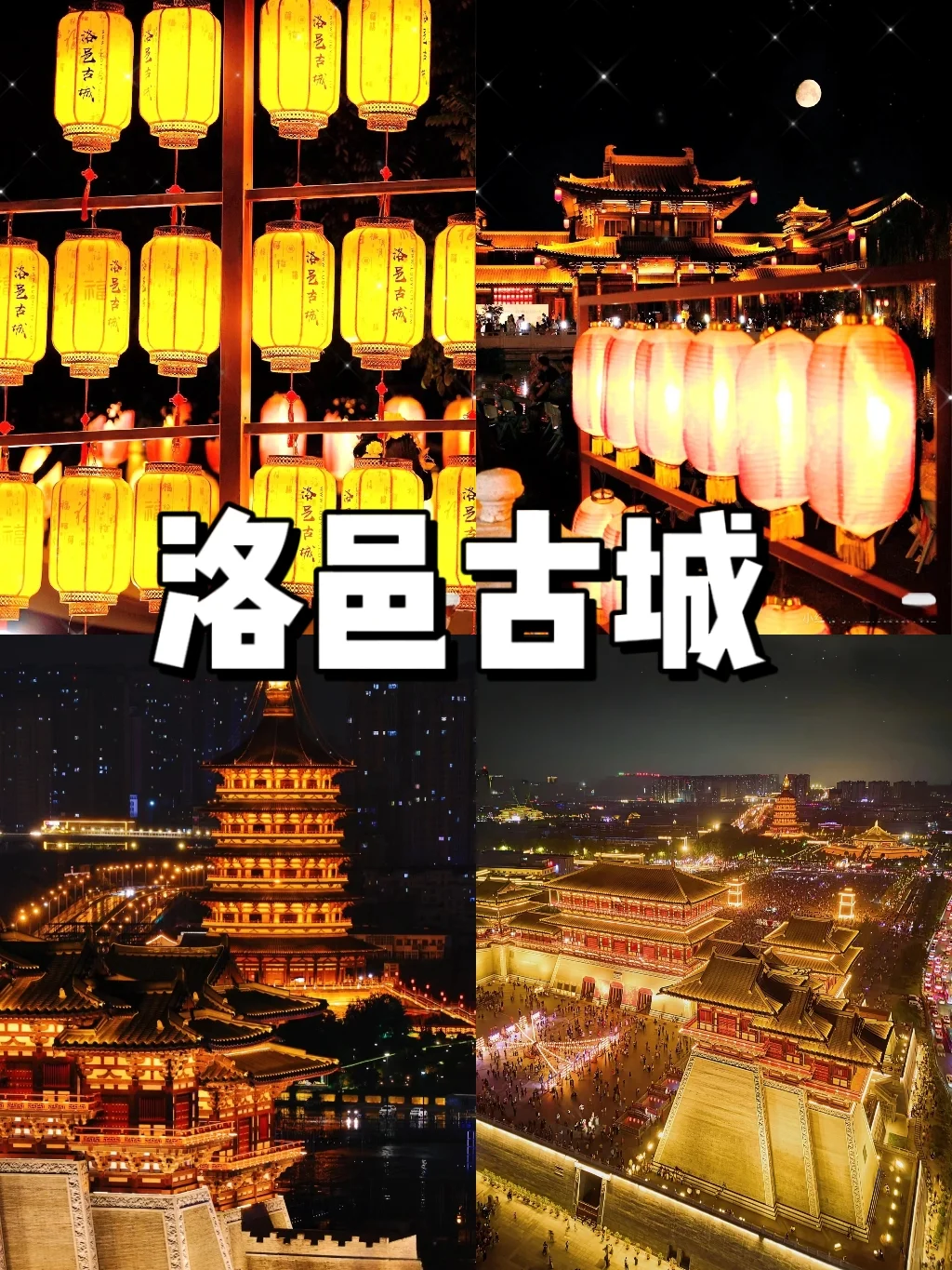 河南旅游🔥必去六大景点❗❗❗