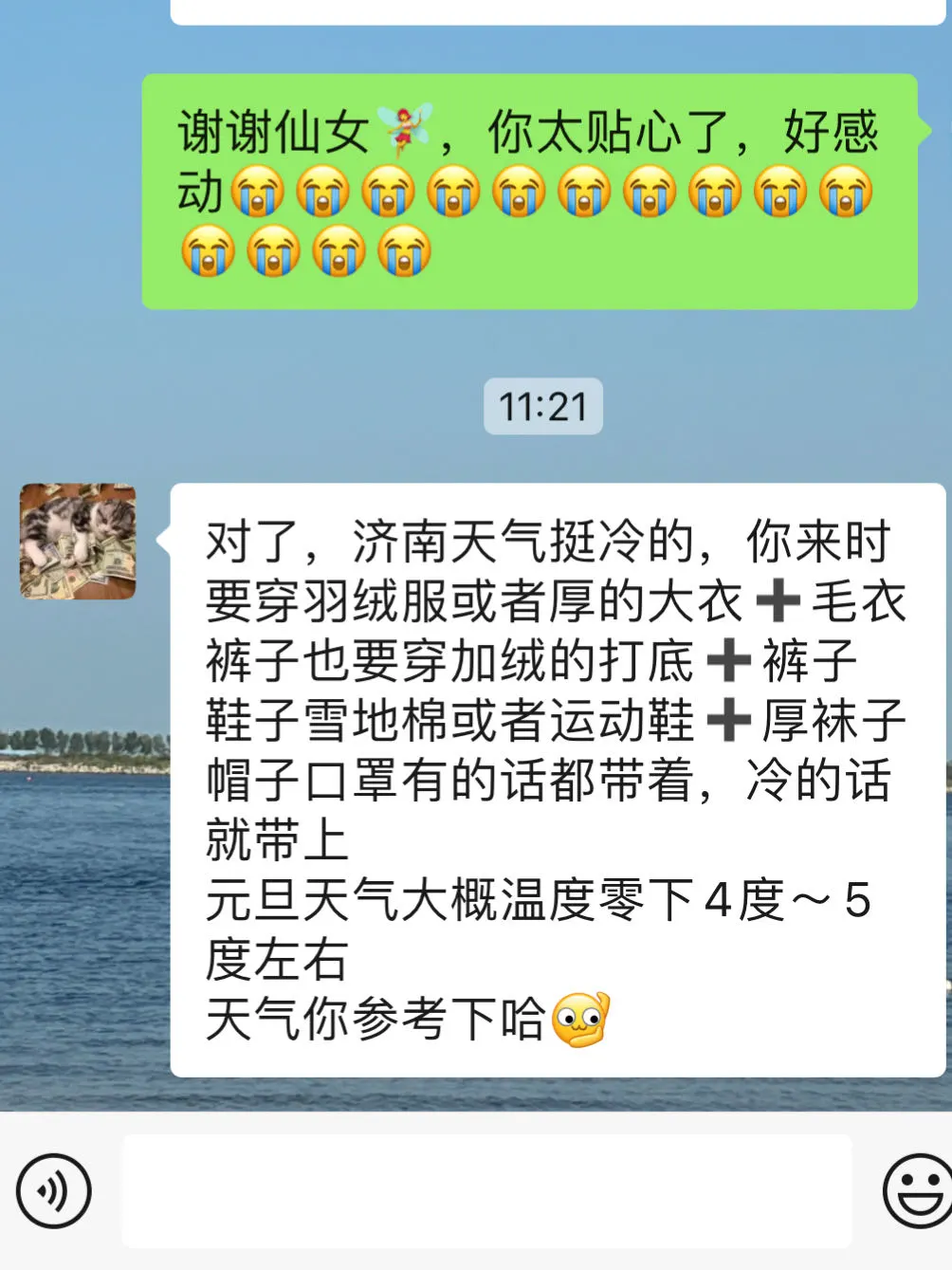 去济南前，听点不一样的大实话吧……
