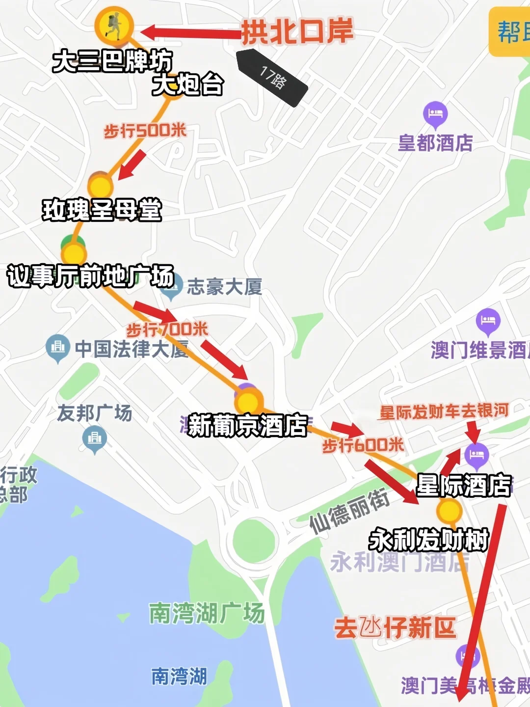 澳门一日游无需暴走攻略！附地图，拍摄机位