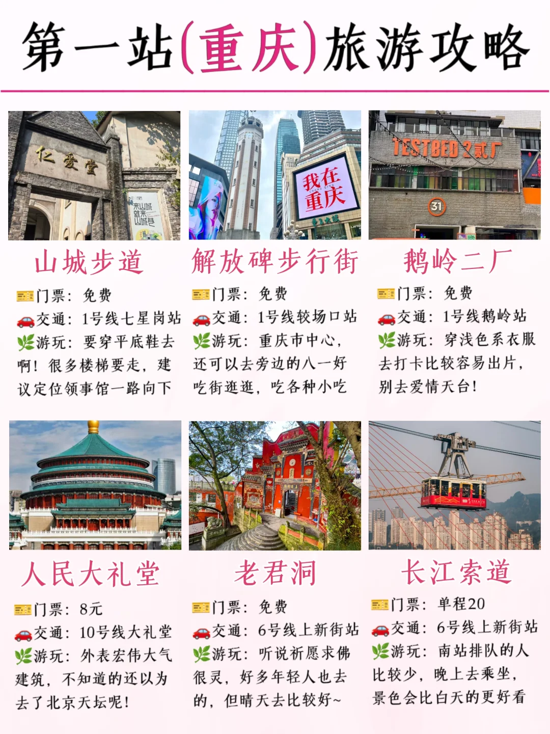 12-2月适合穷游的城市！不去真的后悔😭