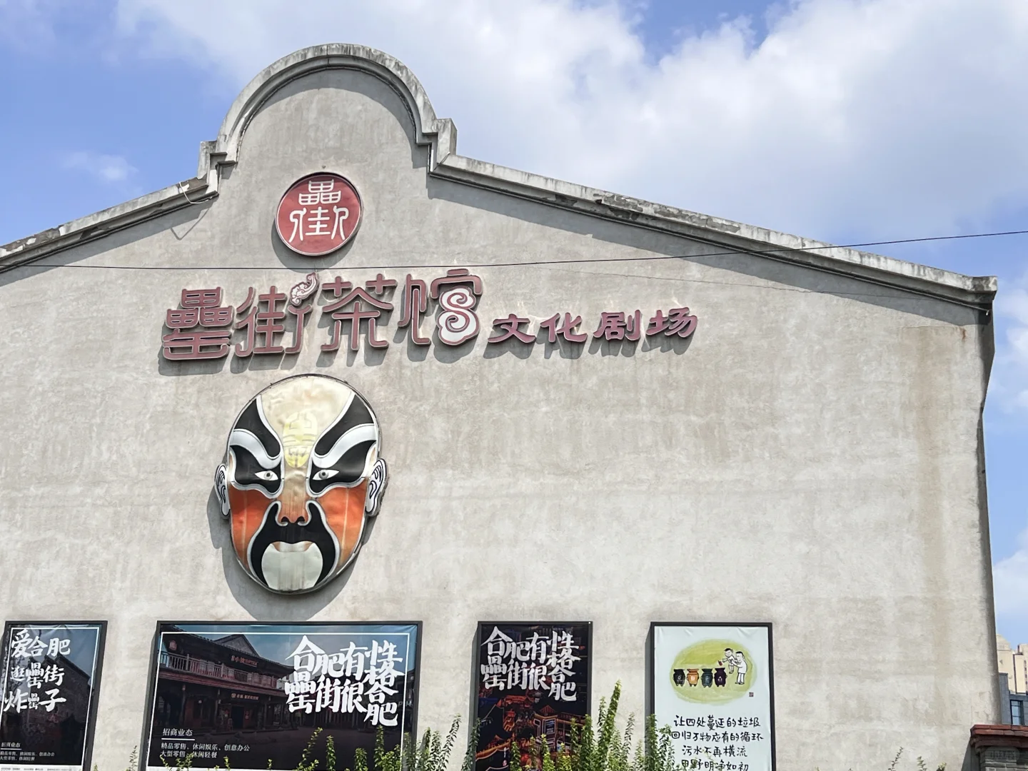 安徽两日旅游攻略❗️❗️❗️