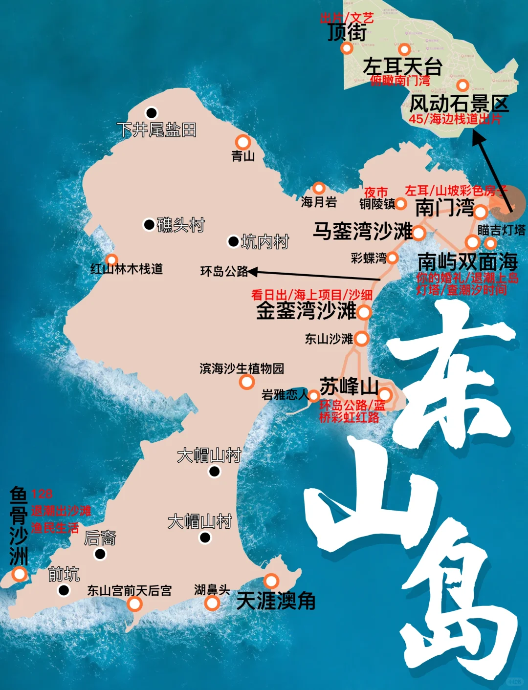 漳州旅游攻略