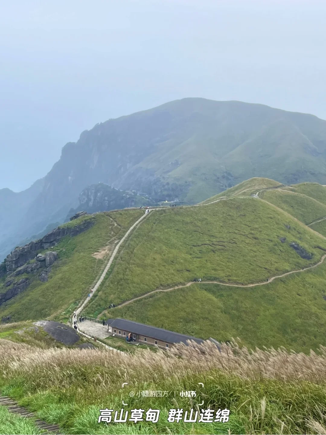 武功山|秒懂景区穿4条路线+徒步攻略