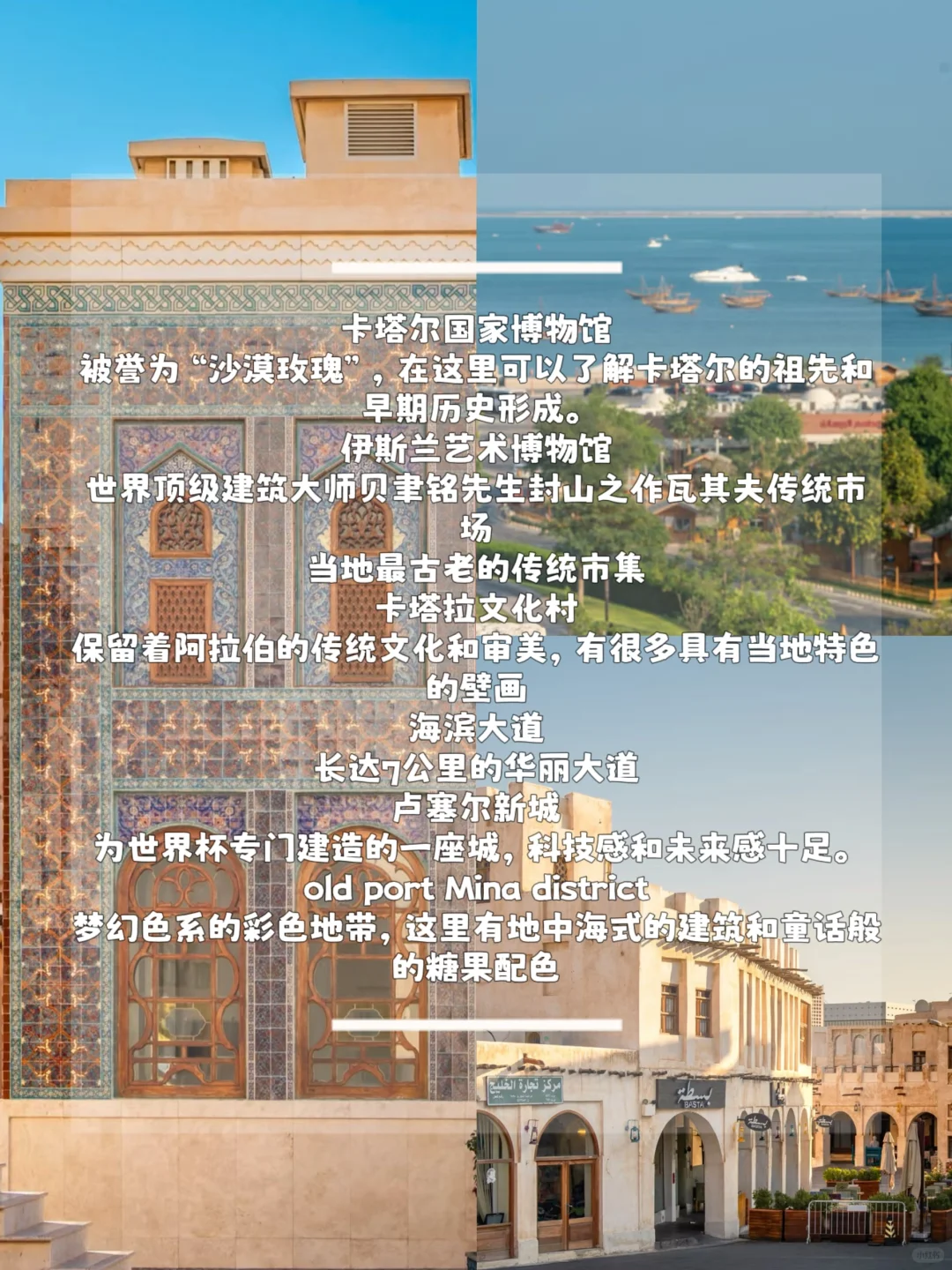 最新中国护照免签国家📅说走就走的旅行安排