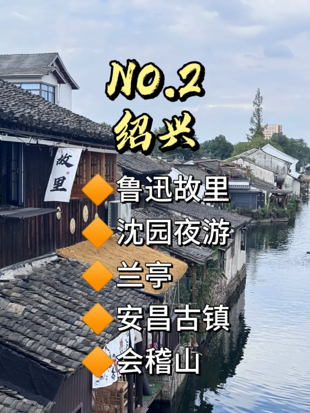 浙江游玩必去100+景点❗️性价比超高❗