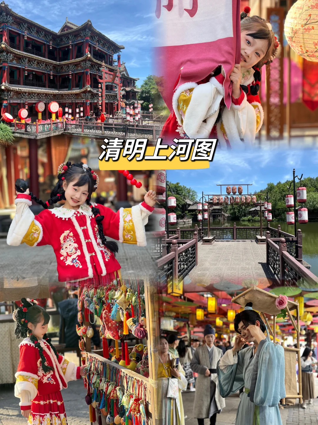 横店人｜写给外地游客的横店攻略（全）