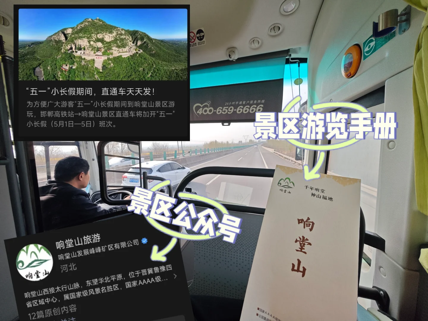 超实用👍邯郸.响堂山石窟风景区出行攻略