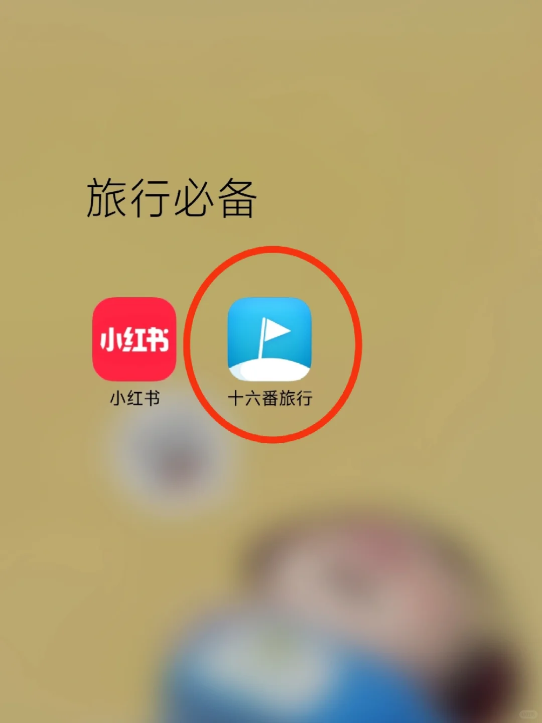 威海旅游超全攻略（附地图）