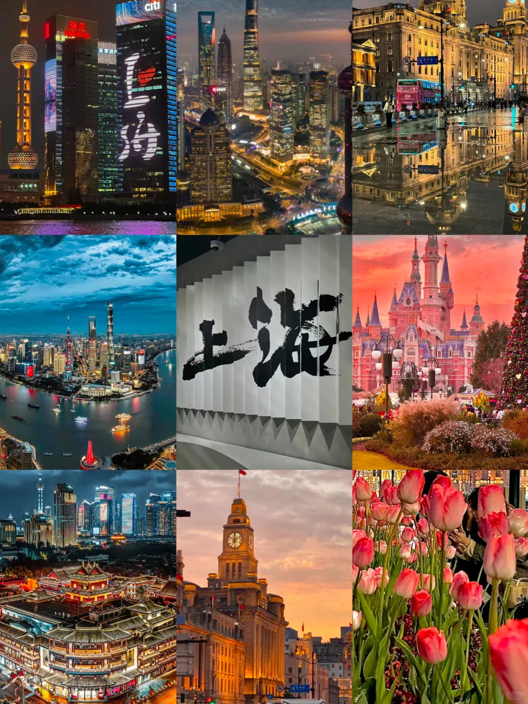 🛫旅行适合穷游的大热门城市