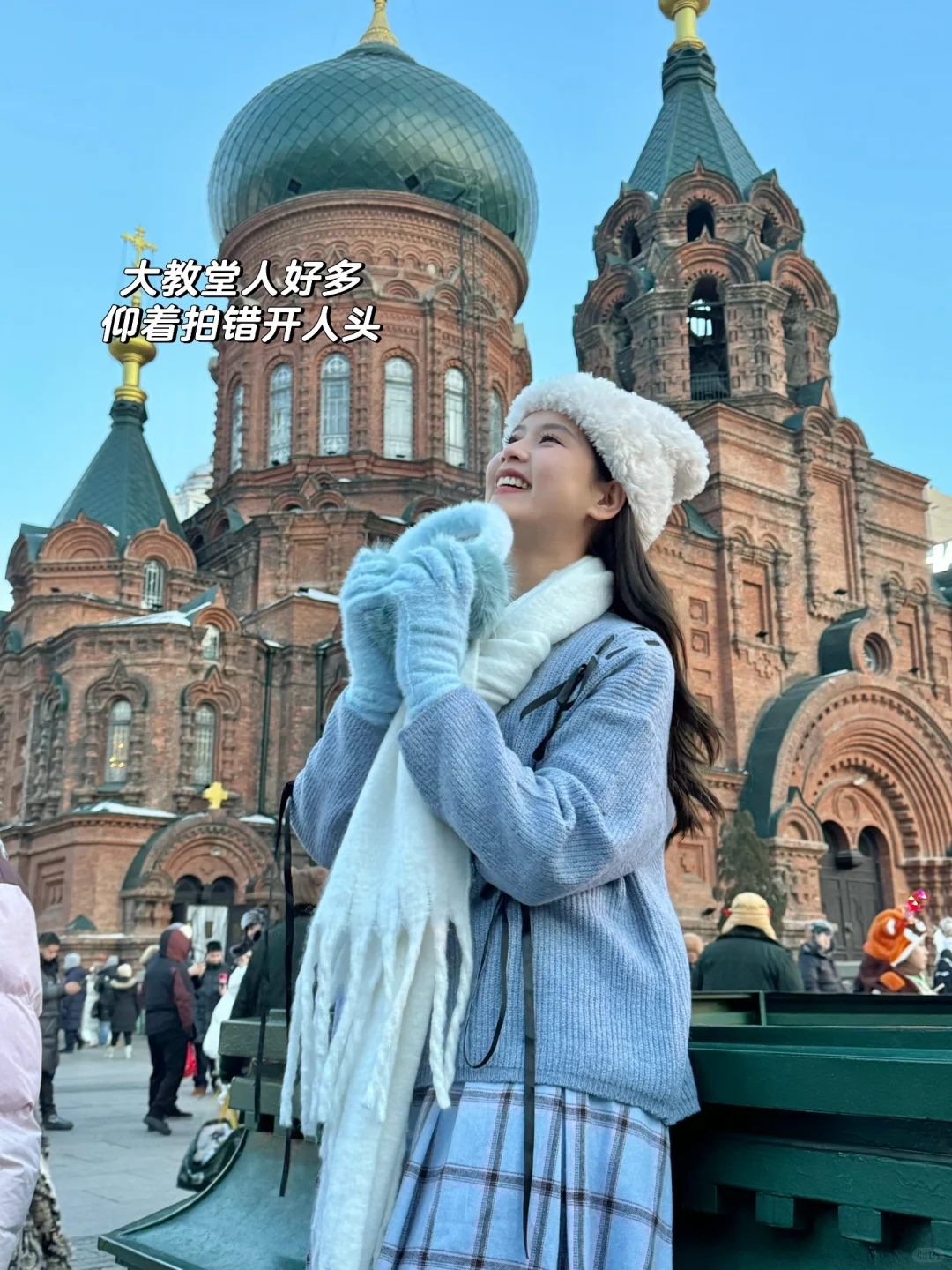 哈尔滨现状，想去的姐妹尽早改行程…