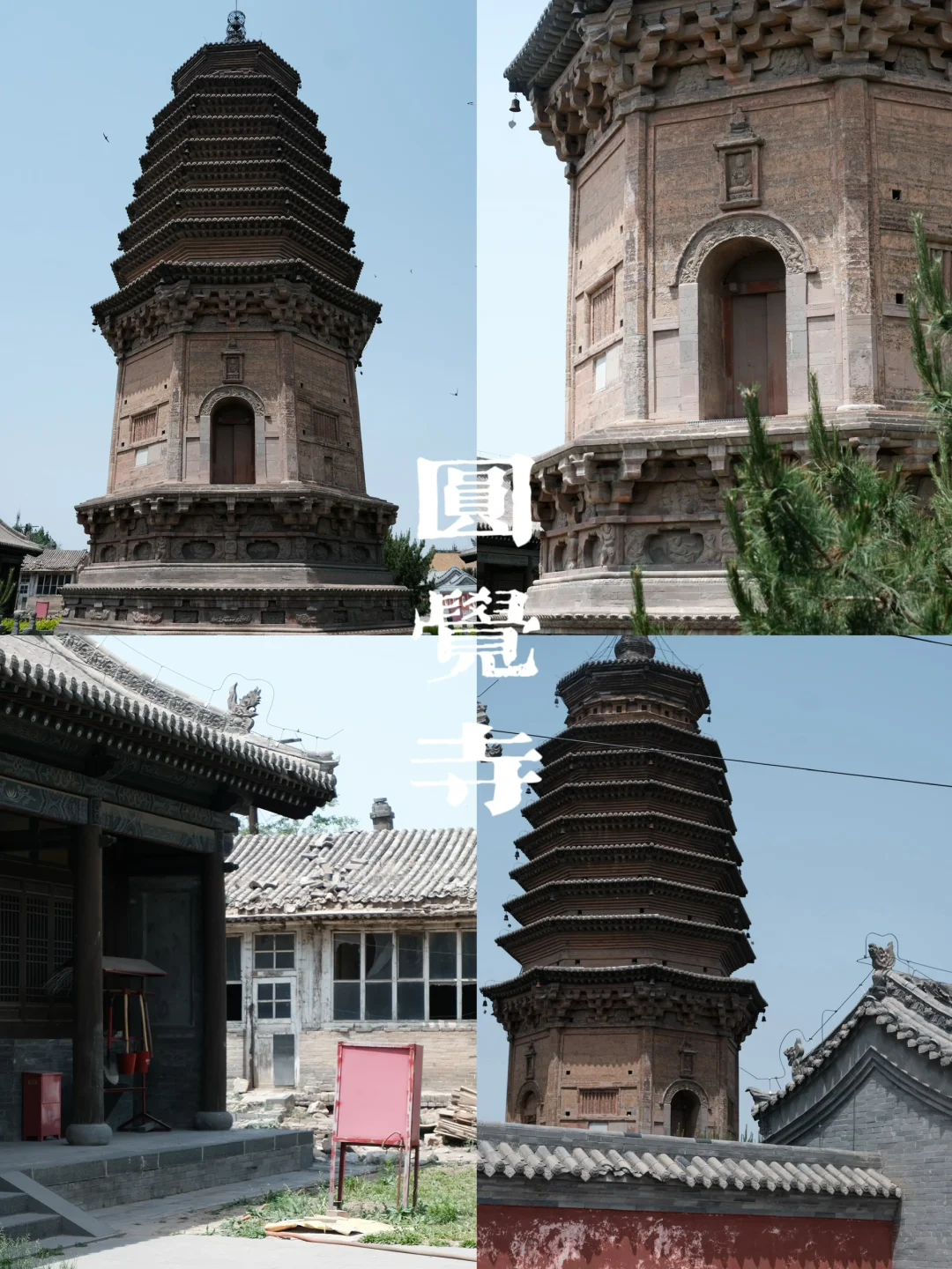 大同｜J人的不包车两日游攻略，让你一篇看全