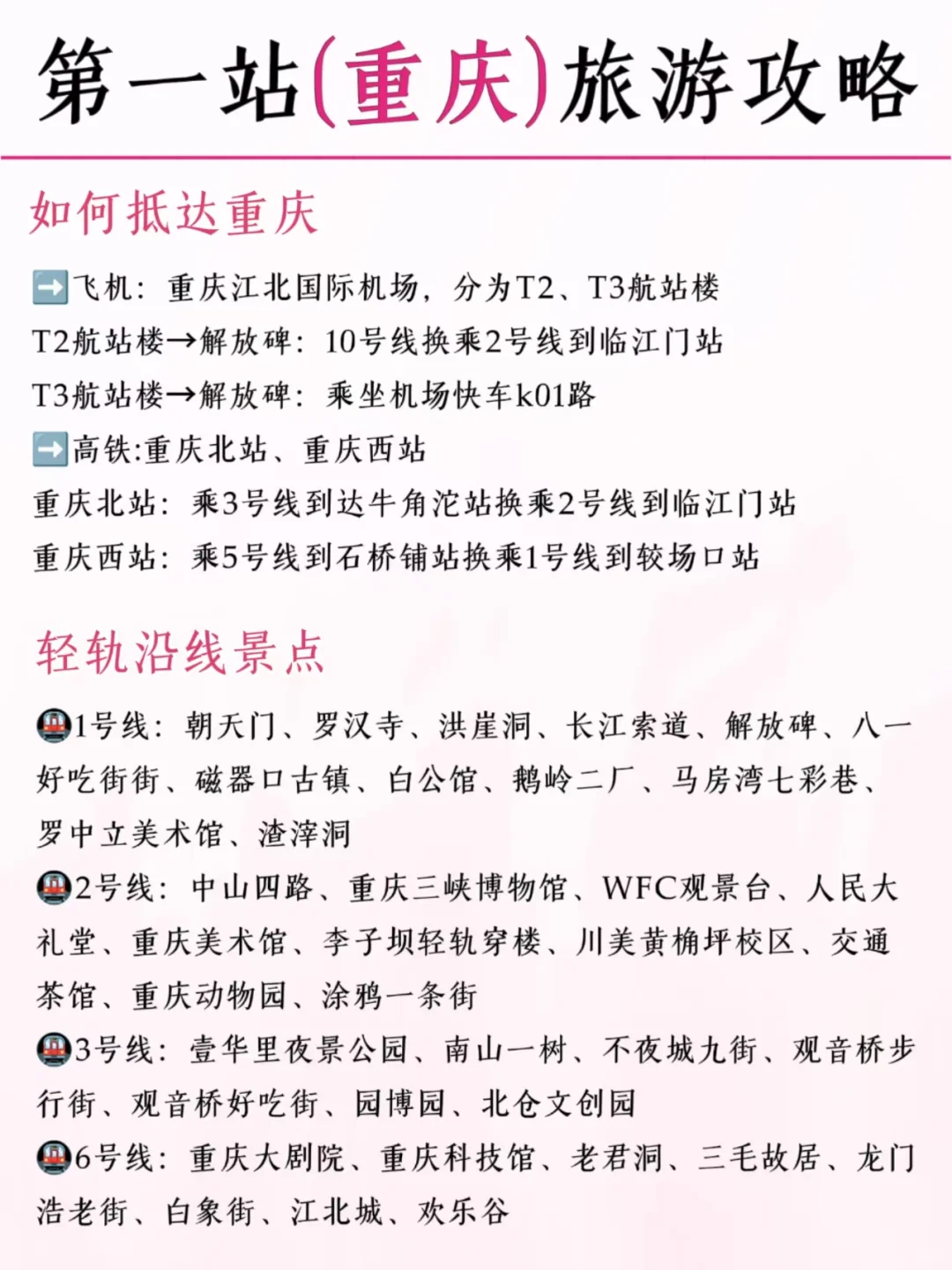 12-2月适合穷游的城市！不去真的后悔😭