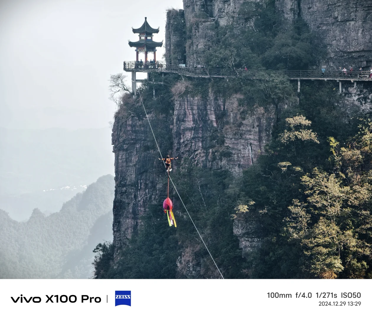 2024.12.29北帝山⛰️