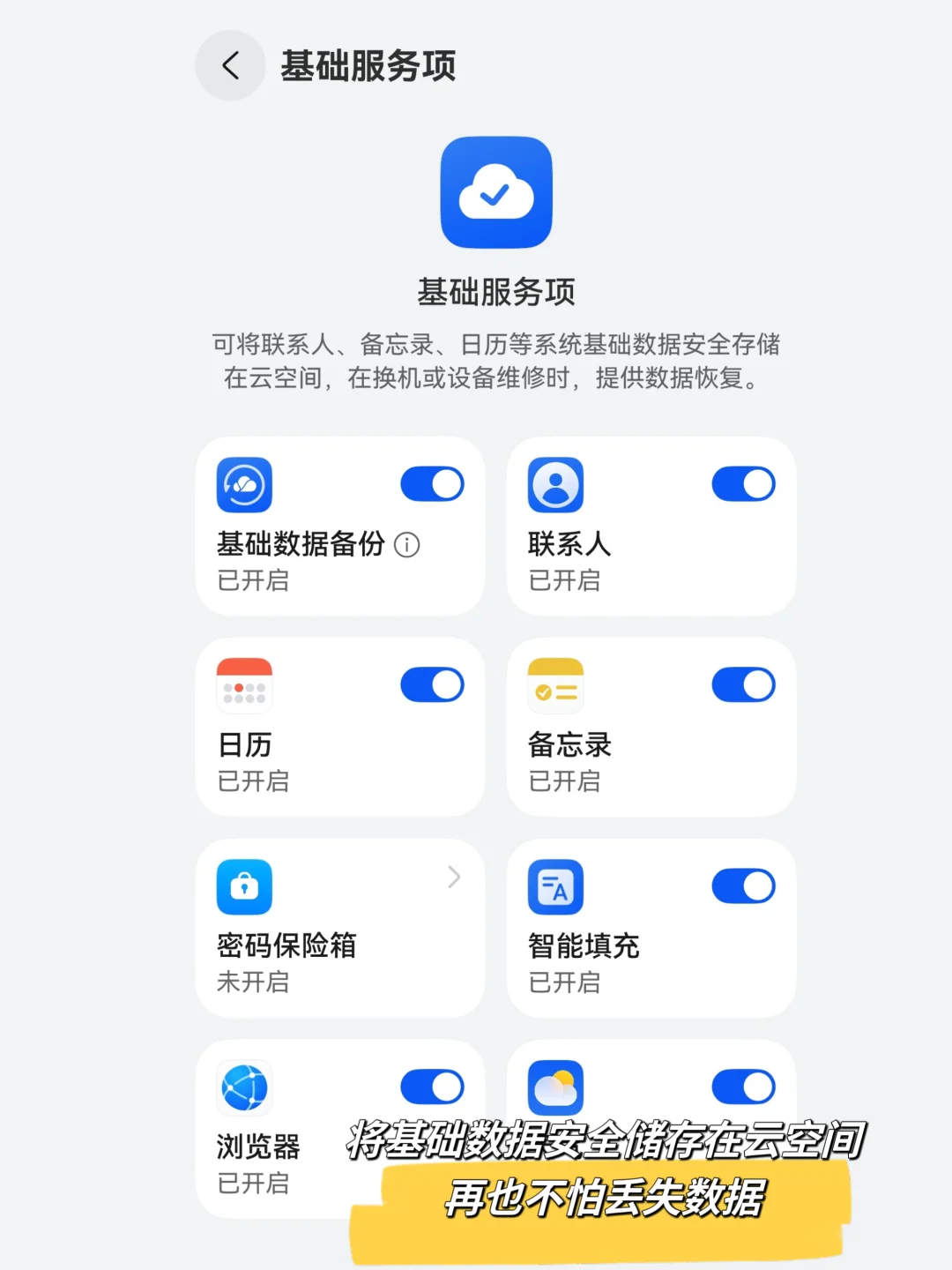 我宣布！没有一个城市比南京更懂得秋天‼️