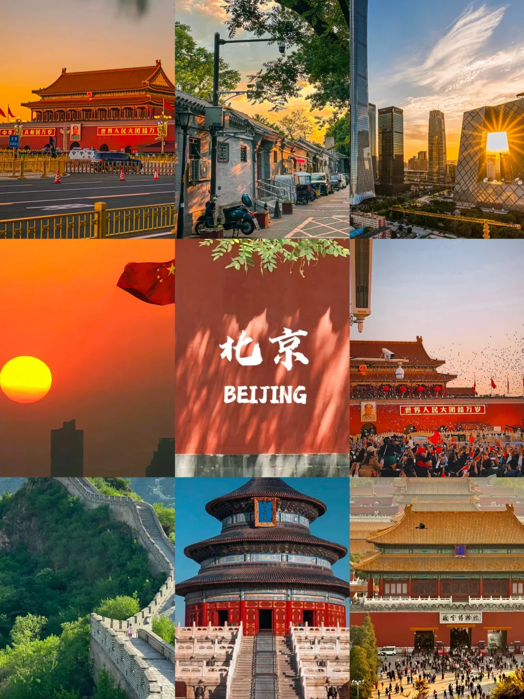 🛫旅行适合穷游的大热门城市