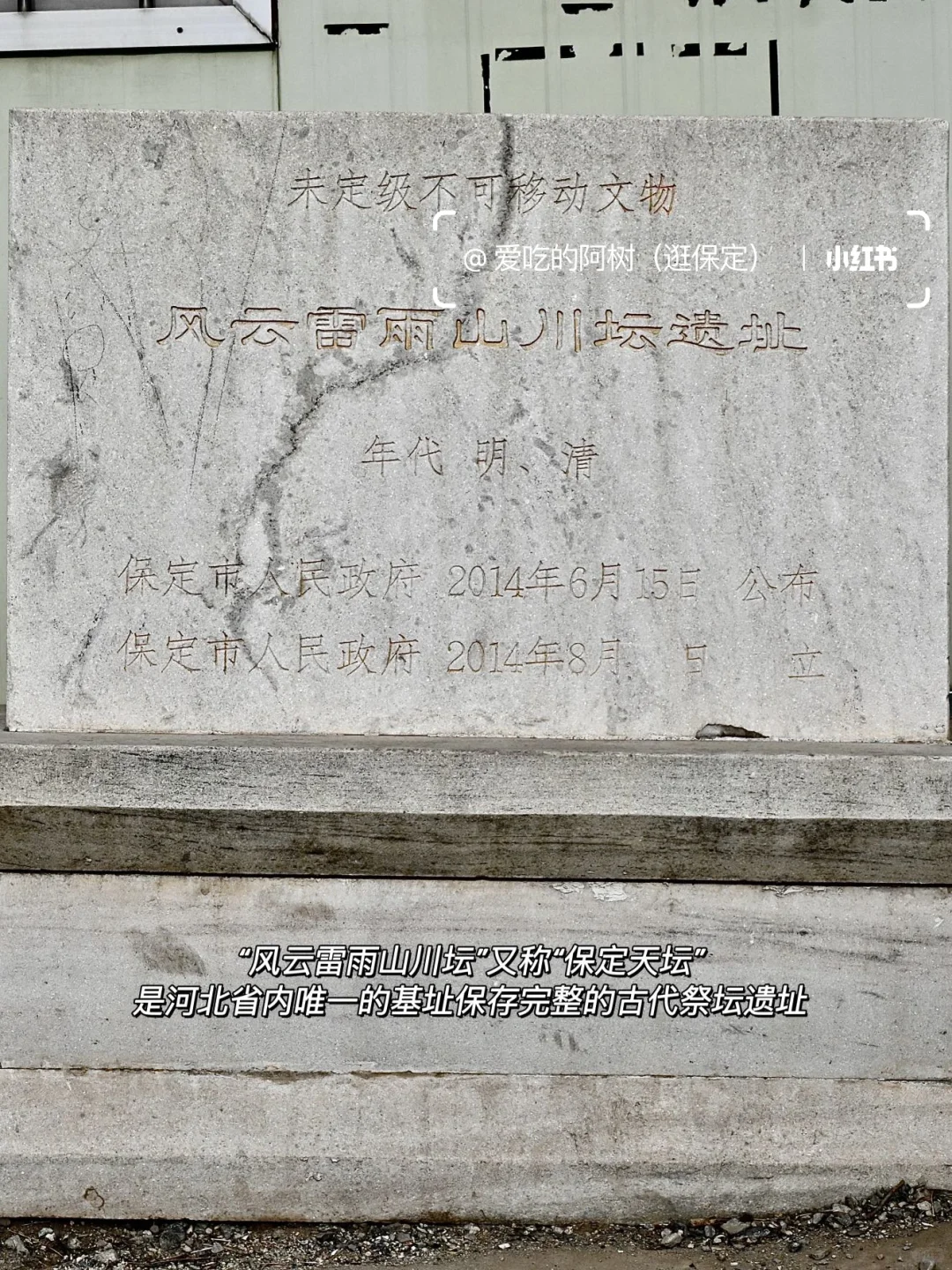 保定Citywalk｜漫步古城南关（附线路图）