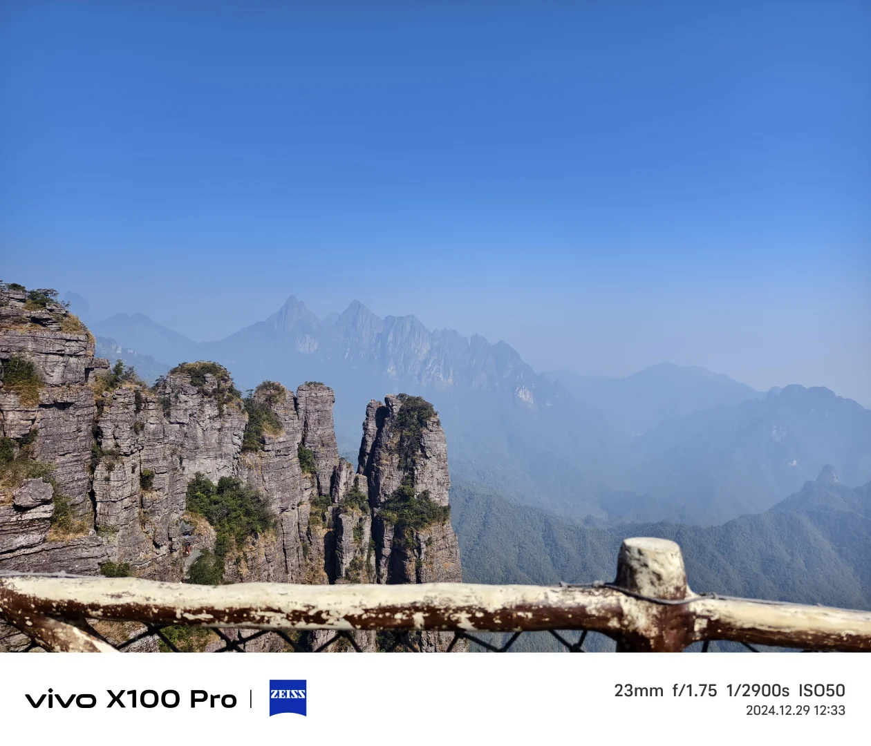 2024.12.29北帝山⛰️