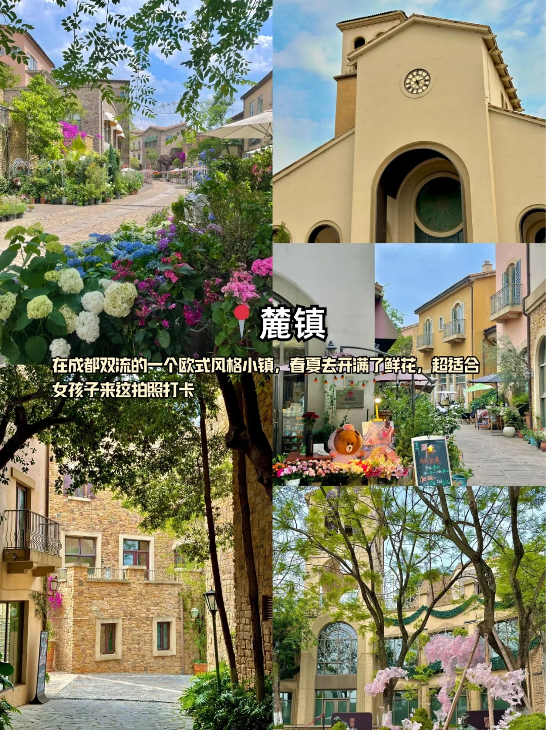 无需后期P掉游客😭打卡成都12个小众景点