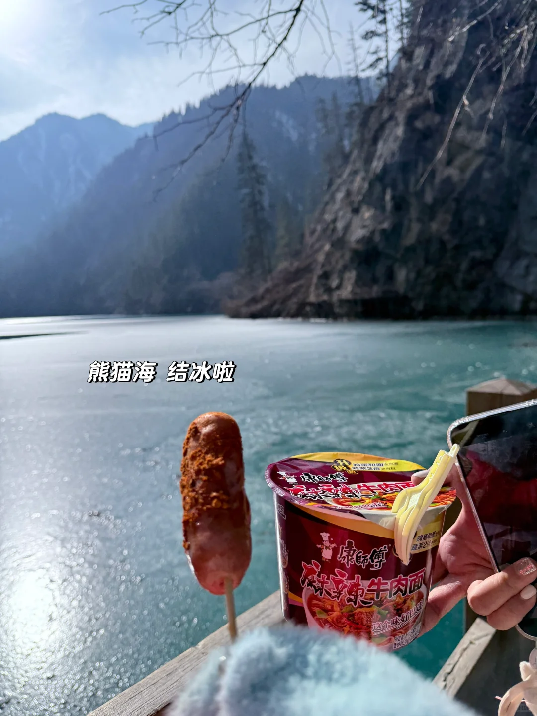 🇨🇳🇲🇾重庆九寨沟成都旅游攻略·九寨沟篇