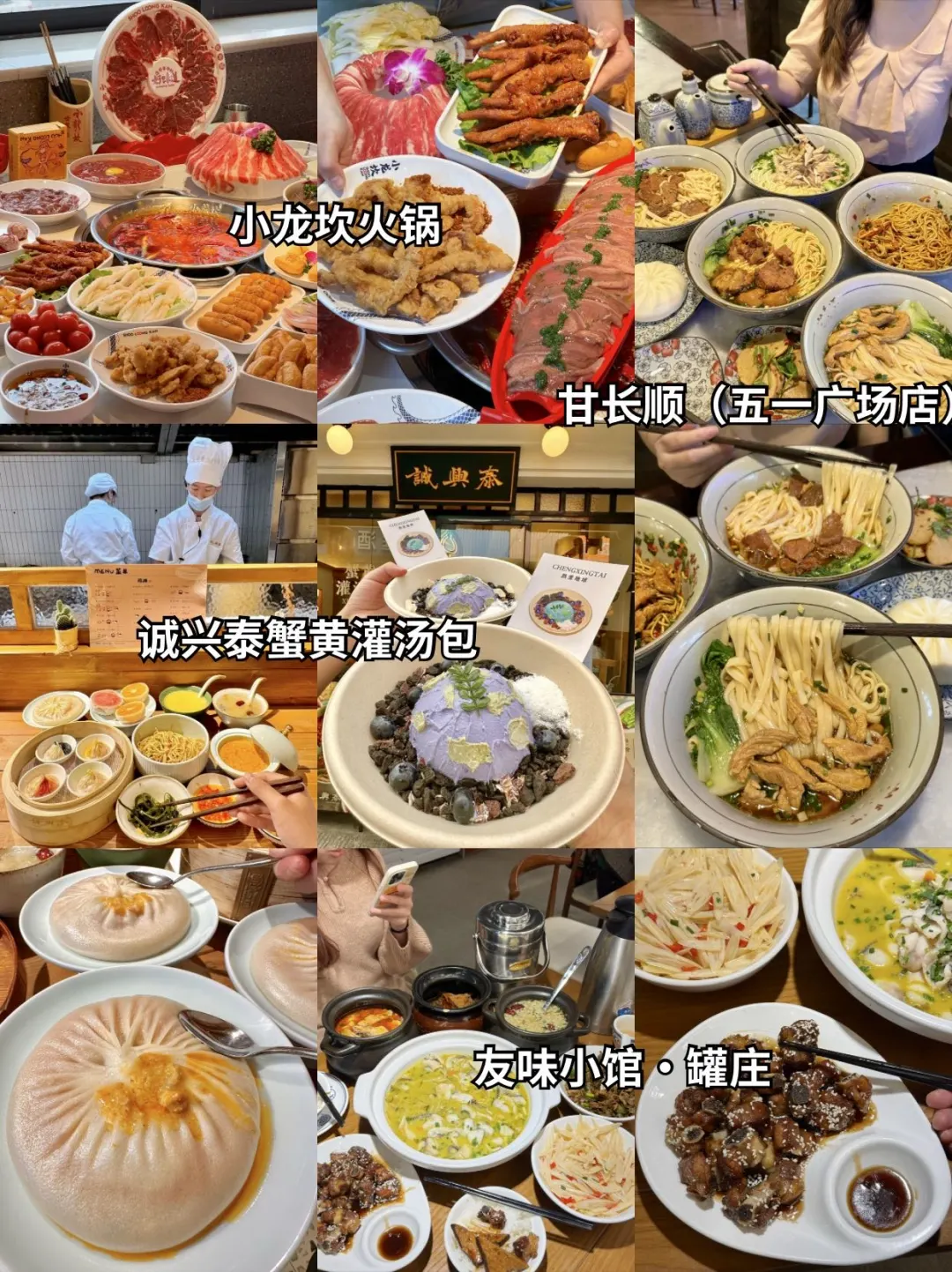 长沙旅游攻略😭3天2晚不绕路行程+避坑指南！