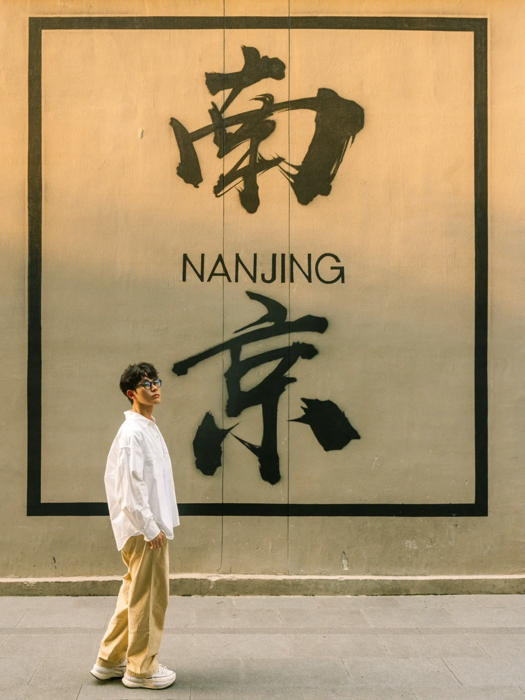 我宣布！没有一个城市比南京更懂得秋天‼️