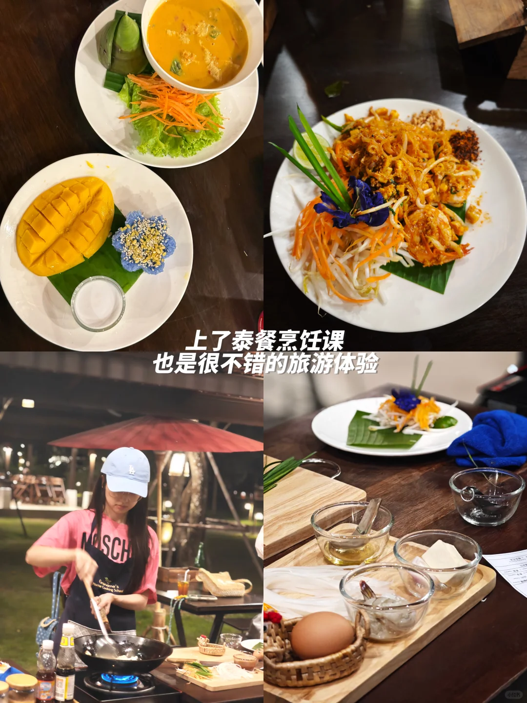 旅行是一场短暂的逃离