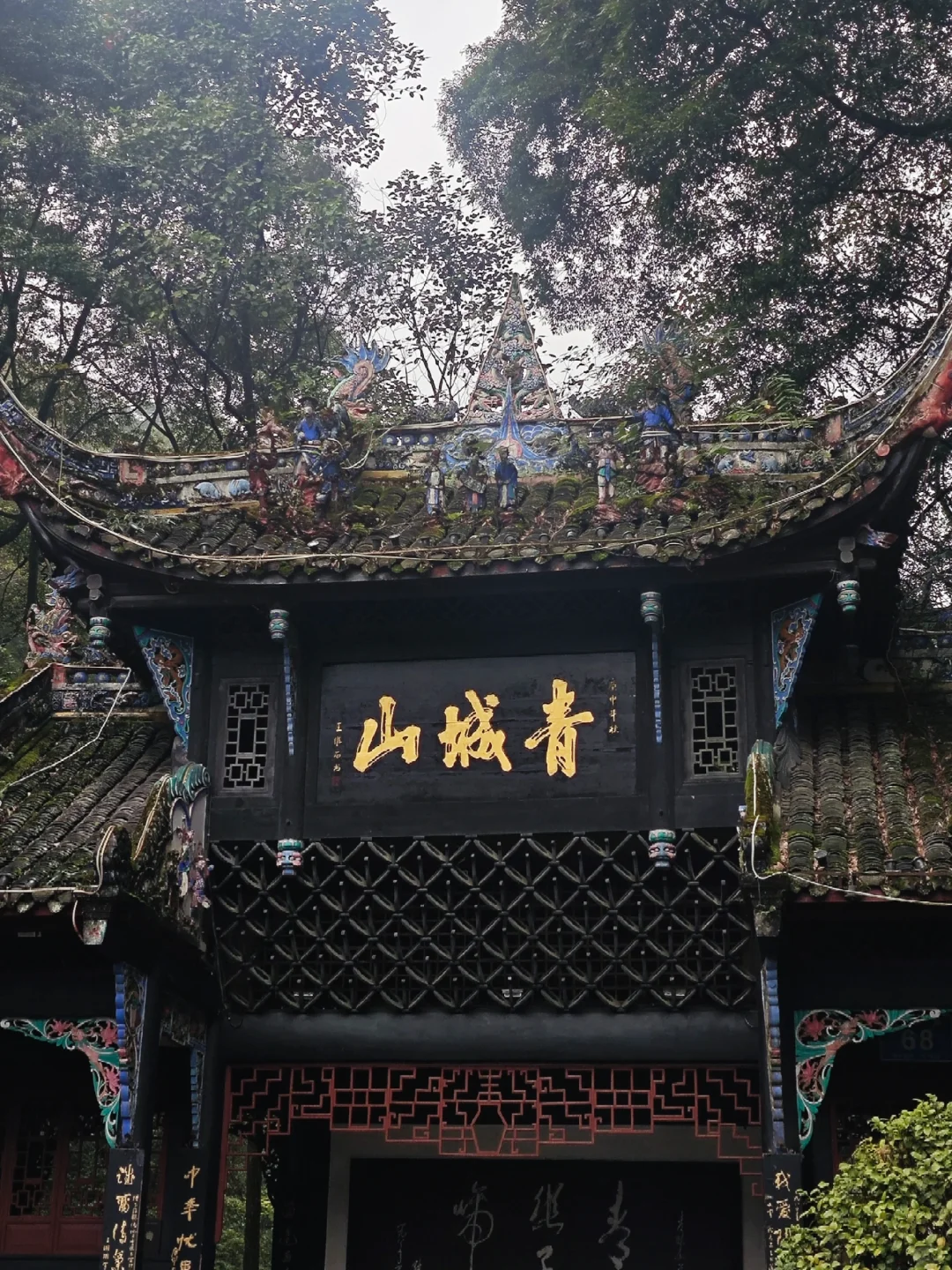 成都5天玩遍周边所有精华景点