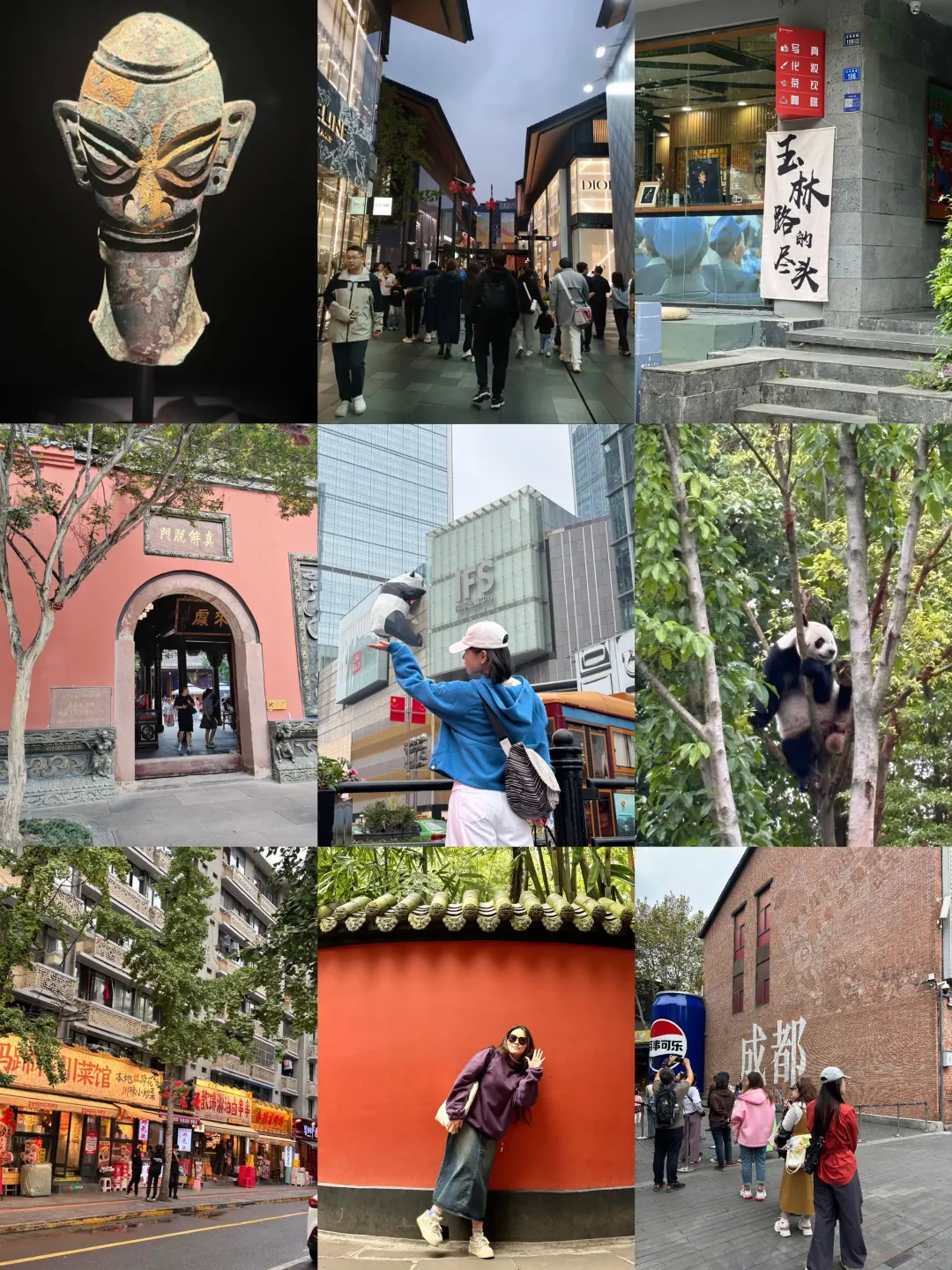 码住‼️终于有人把成都的景点说清楚了