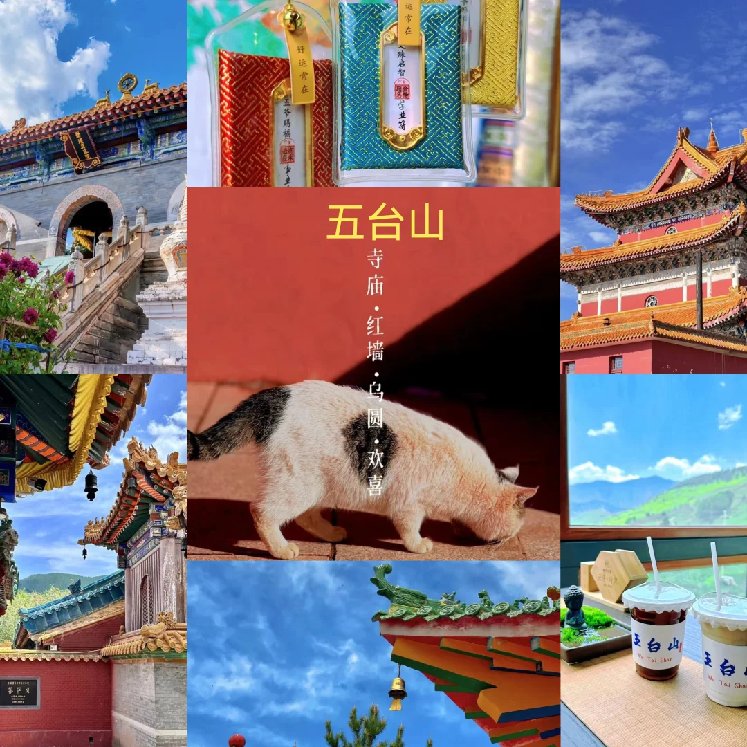 不一样的年味,山西值得你来感受